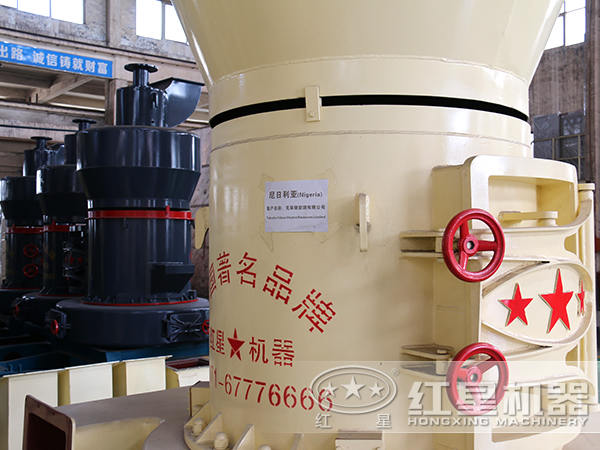 雷蒙磨粉機(jī)